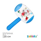 Игрушка надувная «Молоток», со звуком, 25 см, цвет МИКС - Фото 1