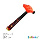 Игрушка надувная «Молоток», 80 см - Фото 1
