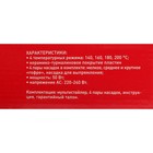 Мультистайлер Luazon LW-50, 50 Вт, керамико-турмалин, 4 насадки, рег. t, до 200 °C, чёрный - фото 31568312