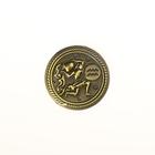 Монета знак зодиака «Водолей», d=2,5 см - фото 7280124