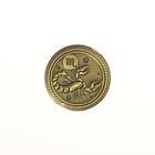 Монета знак зодиака «Скорпион», d=2,5 см