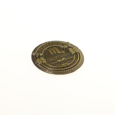 Монета сувенир знак зодиака «Скорпион», d=2,5 см.