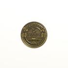 Монета знак зодиака «Телец», d=2,5 см - фото 7280146