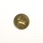 Монета сувенир знак зодиака «Овен», d=2.5 см - Фото 3