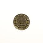 Монета знак зодиака «Овен», d=2,5 см - фото 7280161
