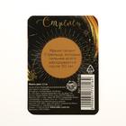 Монета сувенир знак зодиака «Стрелец», d=2.5 см - Фото 2