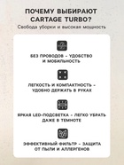 Пылесос автомобильный CARTAGE TURBO, проводной, 120 Вт, 12 В, LED подсветка, черный - Фото 5