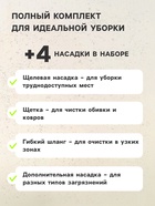 Пылесос автомобильный CARTAGE TURBO, 4 насадки, 140 Вт, 12 В, черный - Фото 2