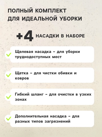 Пылесос автомобильный CARTAGE TURBO, 4 насадки, 140 Вт, 12 В, черный