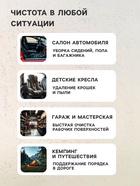 Пылесос автомобильный CARTAGE TURBO, 4 насадки, 140 Вт, 12 В, черный - Фото 3
