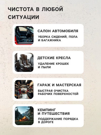 Пылесос автомобильный CARTAGE TURBO, 4 насадки, 140 Вт, 12 В, черный