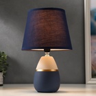 Настольная лампа с абажуром RISALUX 16199/1, E14, 40 Вт, сине-серый, 17×17×28 см - Фото 4