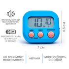 Таймер кухонный «Антарес» на магните, с настольной подставкой, электронный, голубой - Фото 2