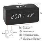 Часы электронные настольные «Цифра-ТЗ», будильник, термометр, беспроводная QI зарядка, USB, белая индикация - Фото 1