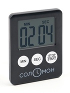 Таймер кухонный "Соломон" на магните, с настольной подставкой, электронный, 5.3 х 7 см - Фото 3