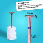 Фреза алмазная для педикюра, средняя зернистость, 10×1 мм - Фото 2