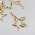 Декор для творчества металл "Звезда остроконечная" стразы, жемчужины 3,3х2,8 см (комплект 4 шт) - фото 50157728