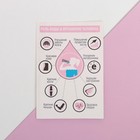 Массажер для лица, гуаша набор «8 марта», 14 х 20 см, кальцит и серпентин - Фото 5