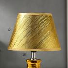 Лампа настольная 16277/1GD Е14 40 Вт золото 17×17×26 см RISALUX - Фото 4