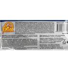 Зерновая приманка «Ратобор» Экстра, 100 г - Фото 2