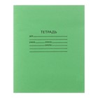 Тетрадь 12 листов в клетку «Зелёная обложка», плотность 65 г/м² - Фото 4