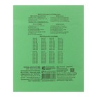 Тетрадь 12 листов в клетку «Зелёная обложка», плотность 65 г/м² - Фото 6