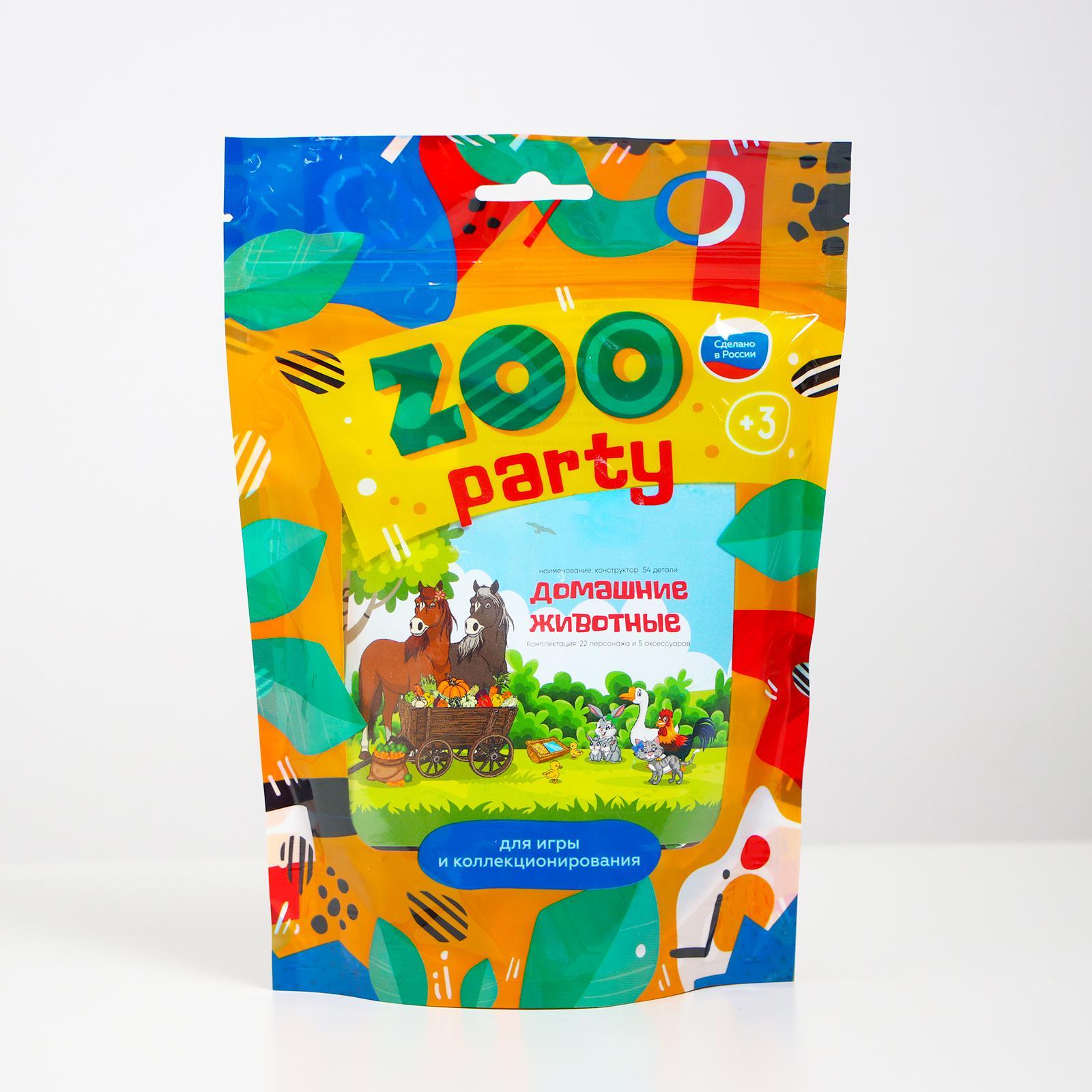 Домашние животные №2 «ZOO PARTY» 54 предмета (5501179) - Купить по цене от  312.00 руб. | Интернет магазин SIMA-LAND.RU