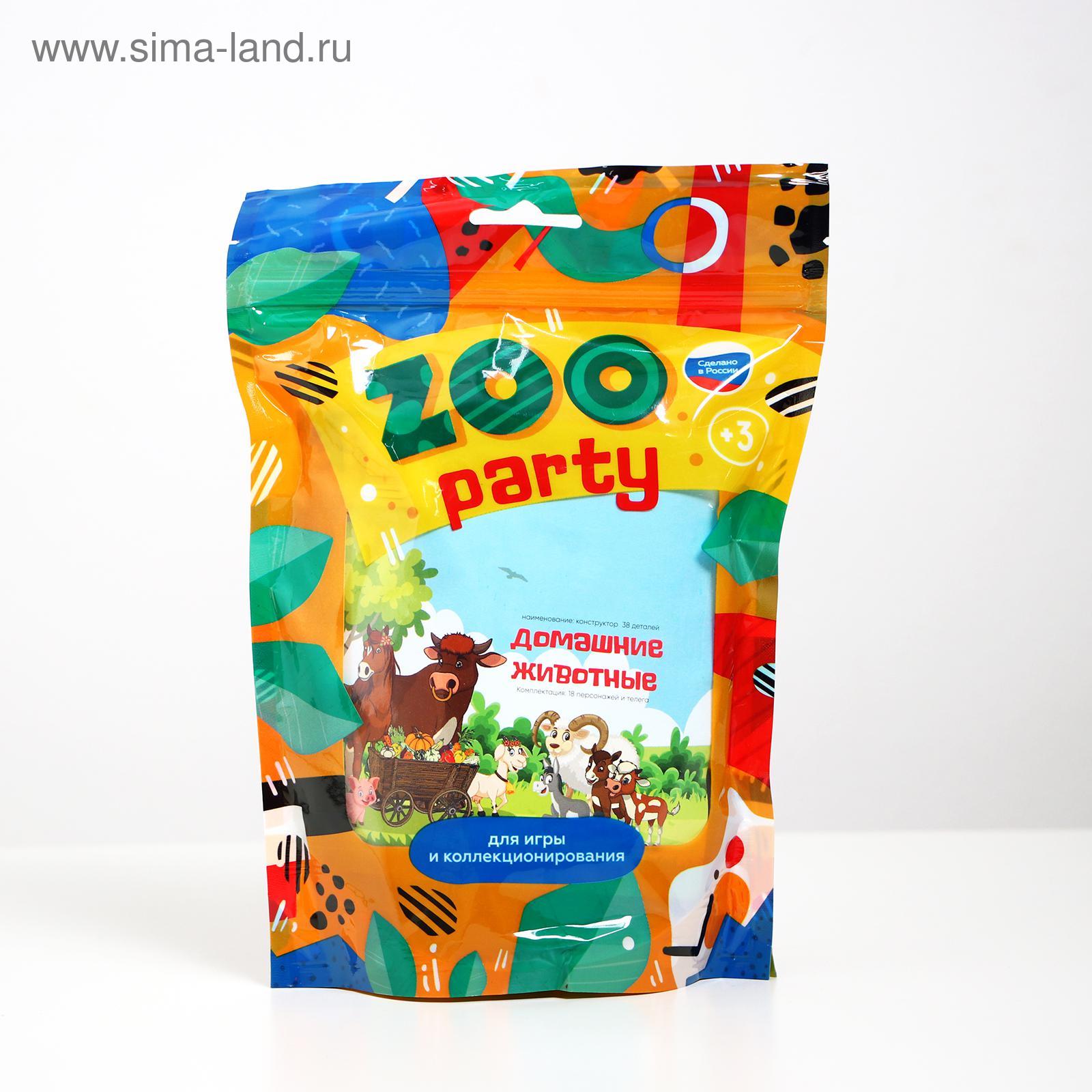 Домашние животные №1 «ZOO PARTY» 38 предметов (5501180) - Купить по цене от  193.00 руб. | Интернет магазин SIMA-LAND.RU