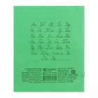 Тетрадь 18 листов линейка "Зелёная обложка", плотность 60 г/м2, белизна 92% - Фото 3