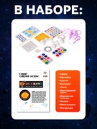 Обучающий набор «Солнечная система», в коробке - Фото 3