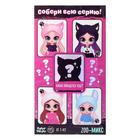 Кукла-сюрприз «Крошка-Лайли», МИКС - Фото 6