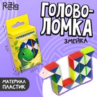 Головоломка-змейка «Малыши», МИКС - Фото 1