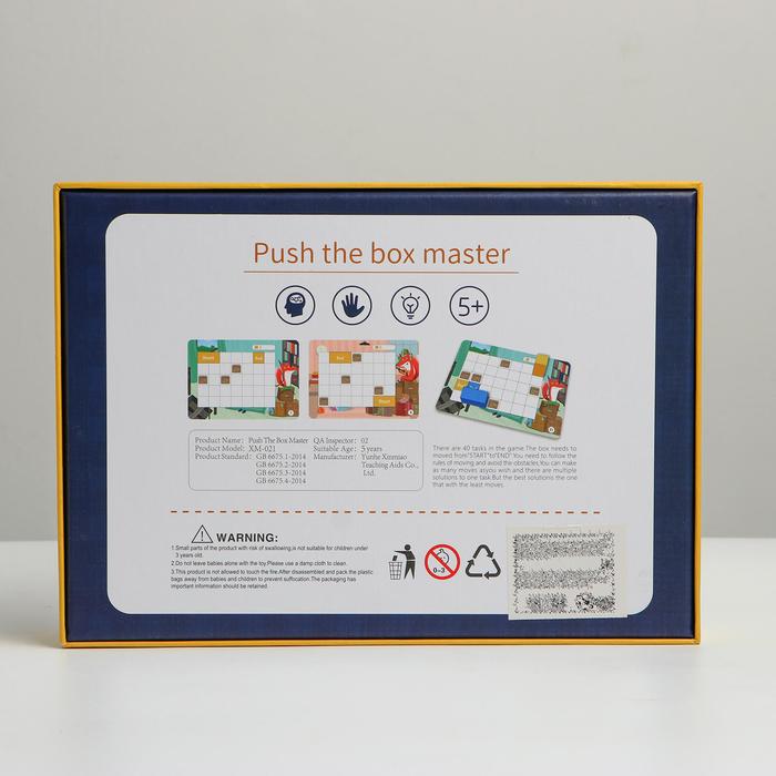 Развивающая настольная игра «Маленький лис» 26,8 × 4,3 × 19,5 см 48648