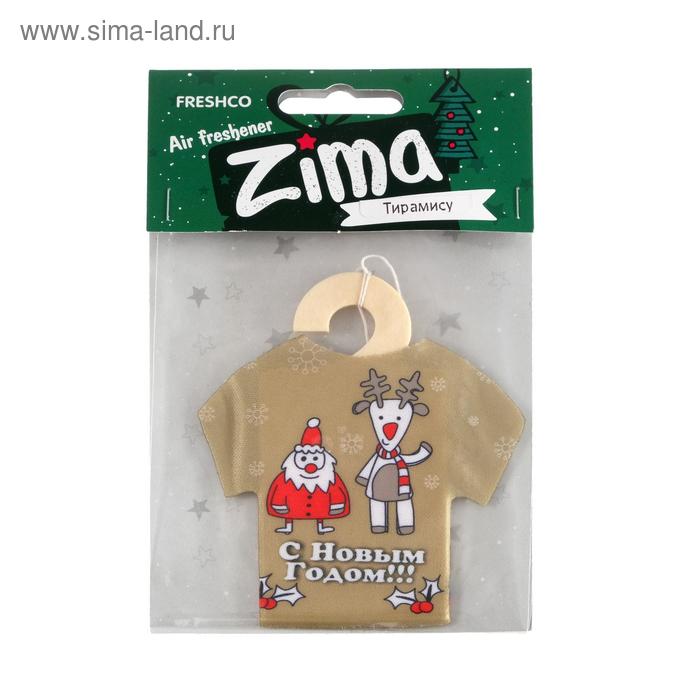 Ароматизатор подвесной футболка Freshco "Patriot ZIMA" дед мороз и олень, тирамису - Фото 1