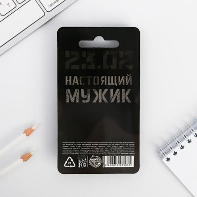 Ручка прикол пуля «23 февраля»