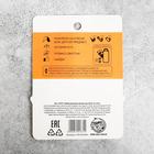 Брелок для поиска ключей «Корги», 6 х 2,8 см. - Фото 5