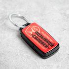 Брелок для поиска ключей «СССР», 6 х 2,8 см. - Фото 4