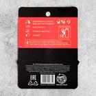 Брелок для поиска ключей «Думай как ключи», 6 х 2,8 см. - Фото 5