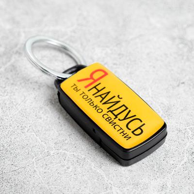Брелок для поиска ключей «Я найдусь», 6×2.8 см