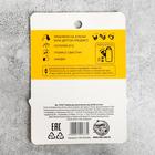 Брелок для поиска ключей «Я найдусь», 6×2.8 см - Фото 5