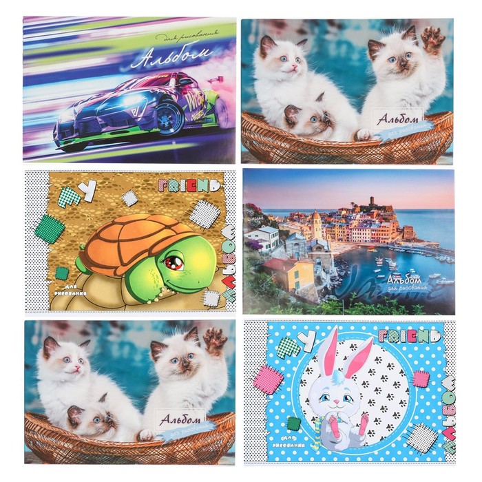 Альбом для рисования А4, 16 листов на скрепке, обложка мелованная бумага 120 г/м², блок 80 г/м², МИКС - Фото 1