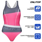 Купальник слитный ONLYTOP, р. 50, спортивный, розовый, серый - фото 45368906