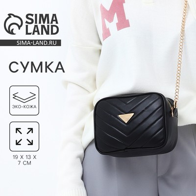 Сумка женская, со строчкой и цветной подкладкой, чёрная