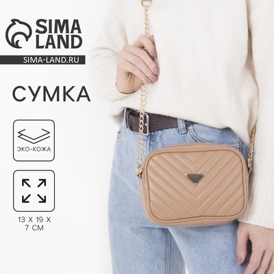 Сумка со строчкой и цветной подкладкой, бежевая