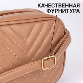 Сумка со строчкой и цветной подкладкой, бежевая