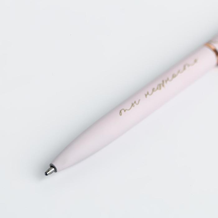 Подарочная ручка «Самой нежной», матовая, металл - фото 1907175359