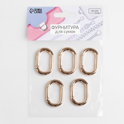 Овал-карабин, 38×24 мм / 29×15 мм, толщина - 4.5 мм, 5 шт., цвет золотой