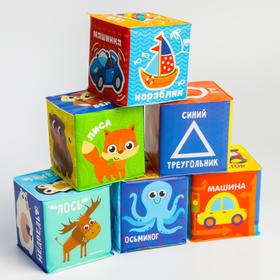 Игрушка-кубик для купания р-р. 7*7см МИКС