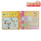 Набор посуды "Поварёнок", 11 предметов - Фото 3