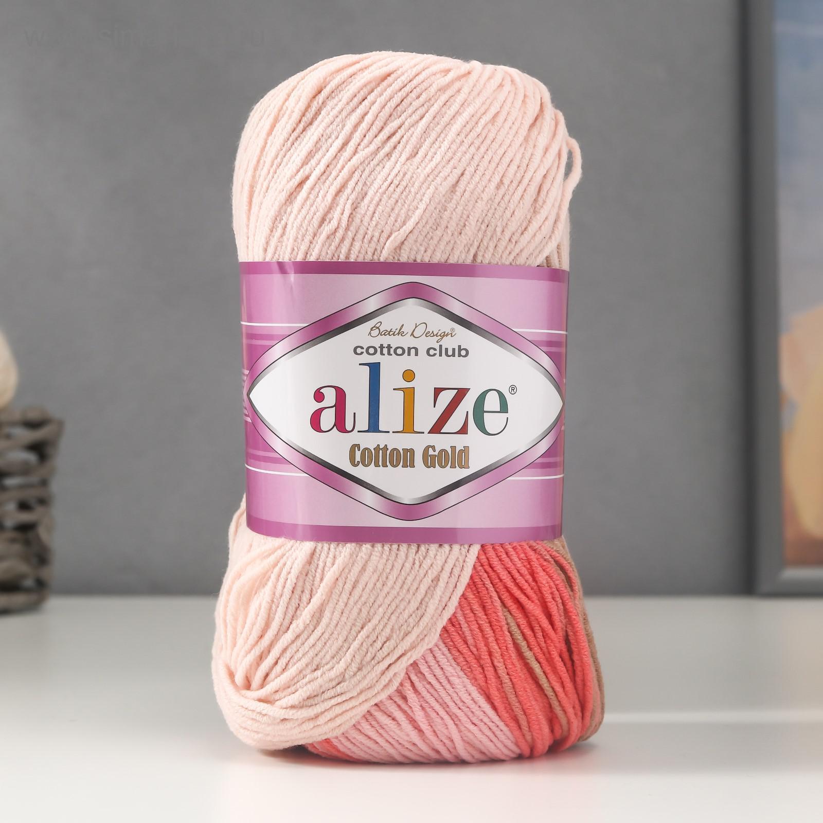 Купить Пряжу Ализе Коттон Голд